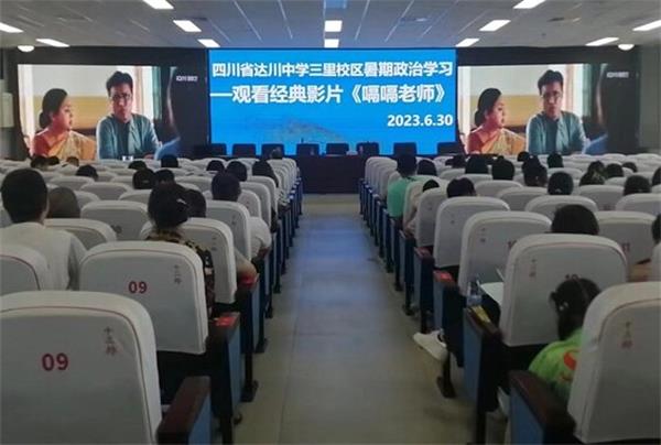 1688303697337771.jpg 暑期政治学习 (3)_proc_看图王.jpg