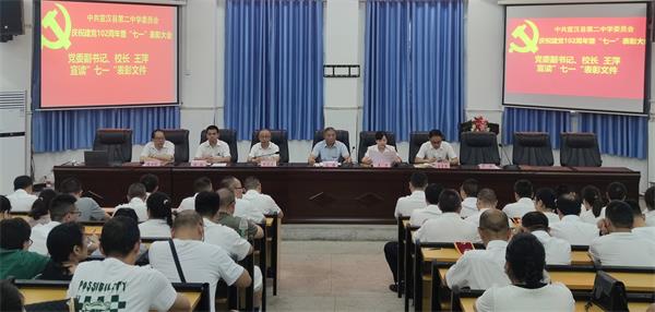 1688304662519628.jpg 微信图片_20230702113214_proc_看图王.jpg