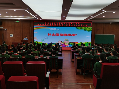 1688356720383091.jpg 防欺凌1.jpg