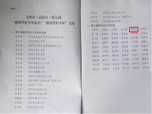 1688357294973859.png 图片3.png