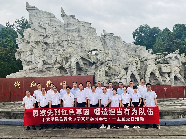 1688359964204207.jpg 微信图片_20230702102517.jpg