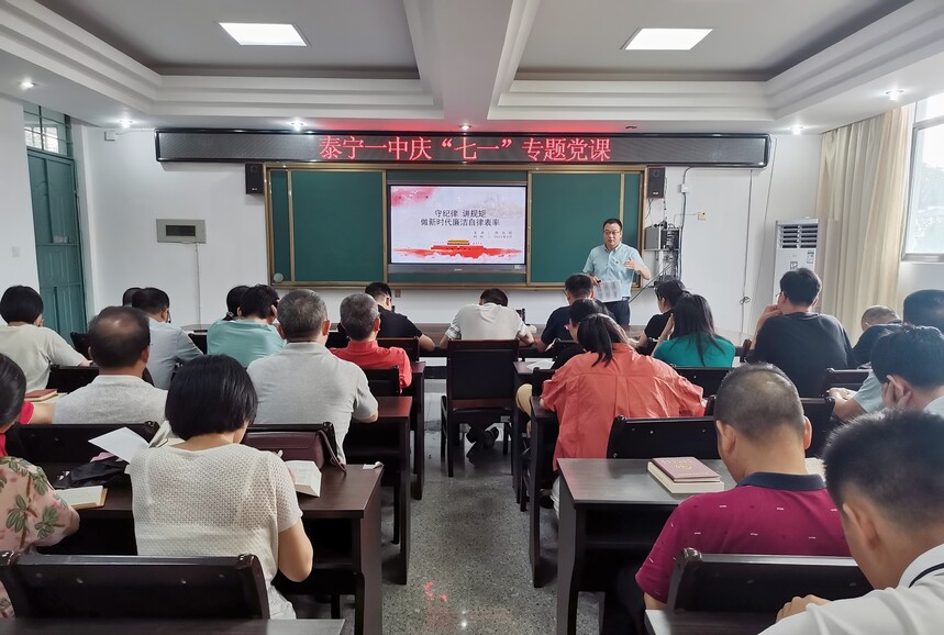 1688393654990128.jpg 党课1.jpg