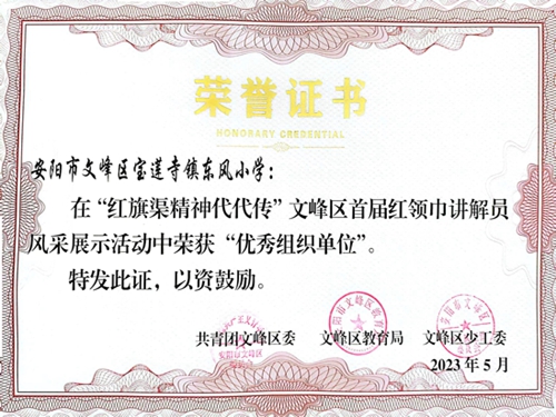 1688437076602357.jpg 图片3.jpg