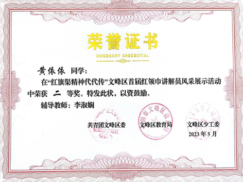 1688437085730842.jpg 图片4.jpg