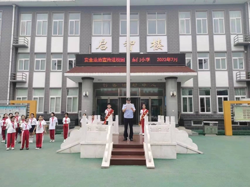 1688437438301801.jpg 微信图片_20230703220119.jpg