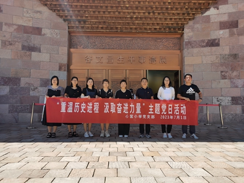 1688451666968802.jpg 图片4.jpg