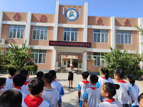 1688463959285645.jpg 微信图片_20230704161953.jpg