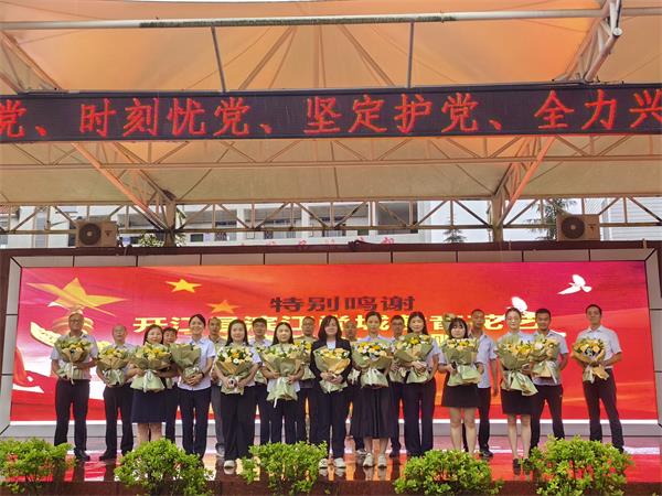 1688470017635350.jpg 献花_proc.jpg