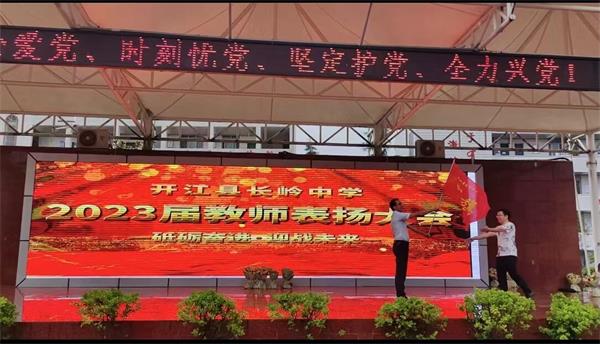 1688470297230067.jpg 战旗交接_proc.jpg