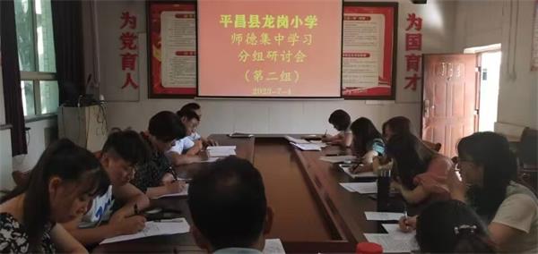 1688564715374446.jpg 分组研讨记录影像第二组_看图王.jpg