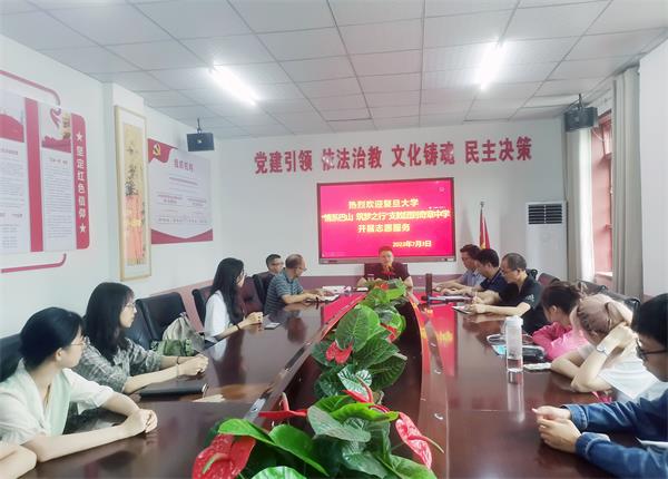 1689068221612245.jpg 1欢迎仪式.jpg