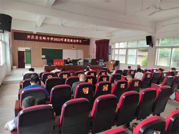 1689332079371226.jpg 唐元成校长领学_proc.jpg