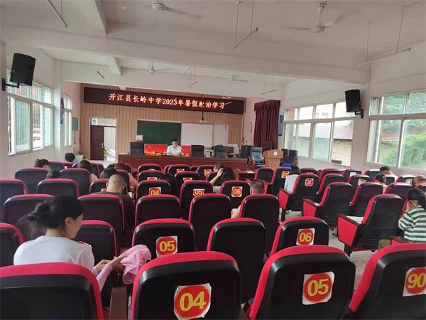 1689332112104953.jpg 匡伟副校长领学_proc.jpg