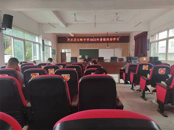 1689332141435745.jpg 邓功江领学_proc.jpg