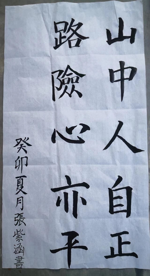 1689569723510401.jpg 5.2ban.jpg