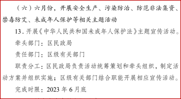 1689668074608160.png 图片6.png