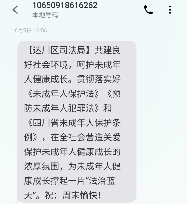 1689668137176256.png 图片9.png