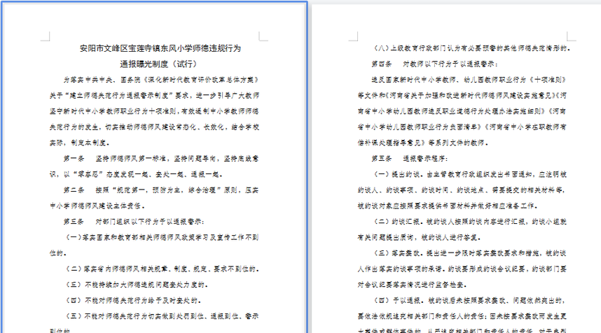 1689731044455381.png 4.png