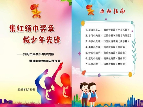 1689731974519837.jpg 图片1.jpg