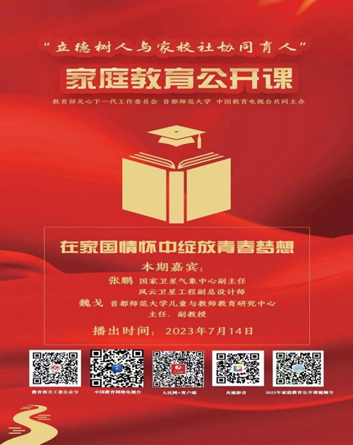 1690249036556634.jpg 鍥剧墖1.jpg