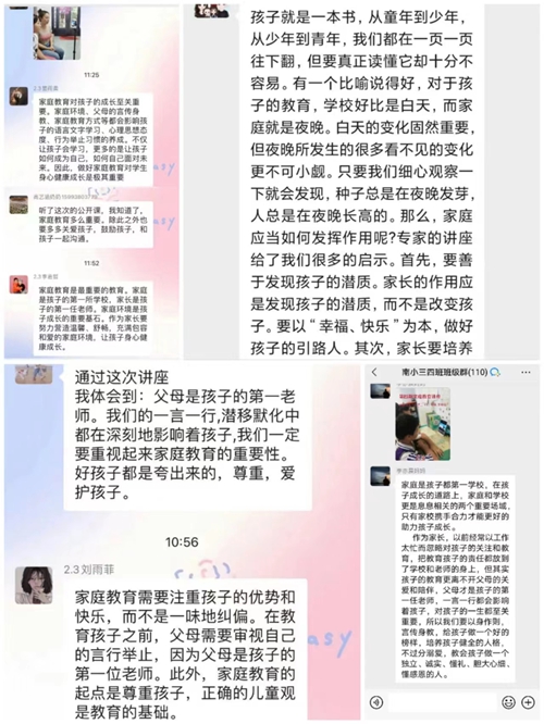 1690701611355426.jpg 图片6.jpg