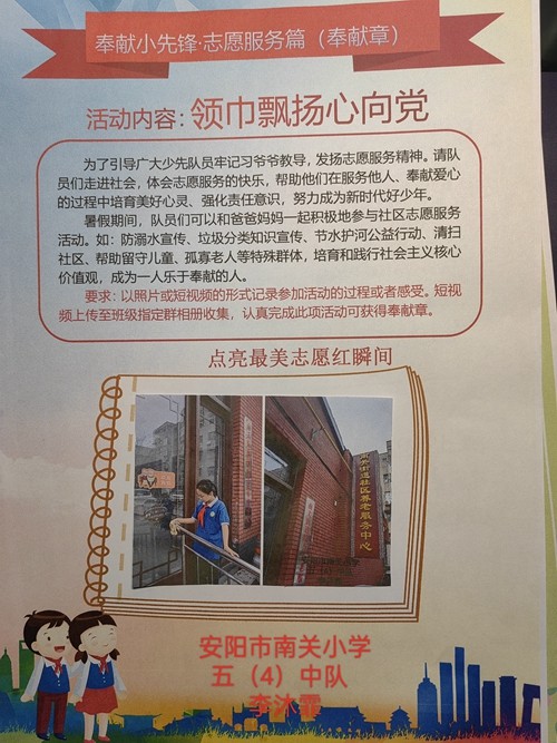 1690774104136479.jpg 微信图片_20230730133852.jpg