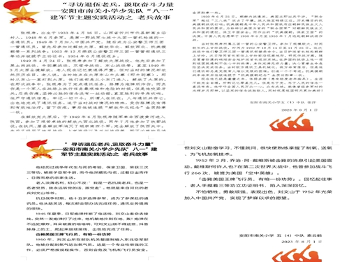 1691024208389963.jpg 图片2.jpg