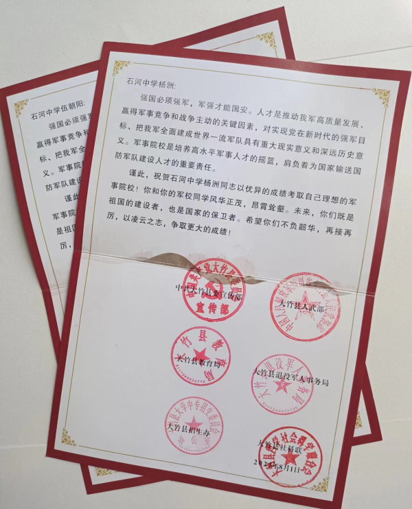 1691045699239820.png 图片6.png