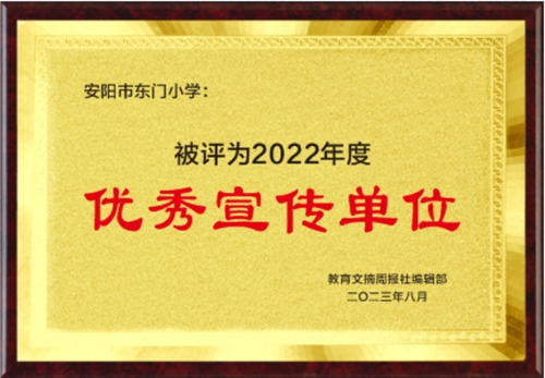 1691288542824759.jpg 微信图片_20230806094555.jpg