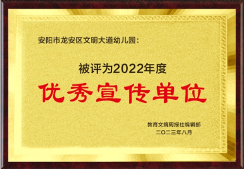 1691288557909689.jpg 微信图片_20230806094556.jpg