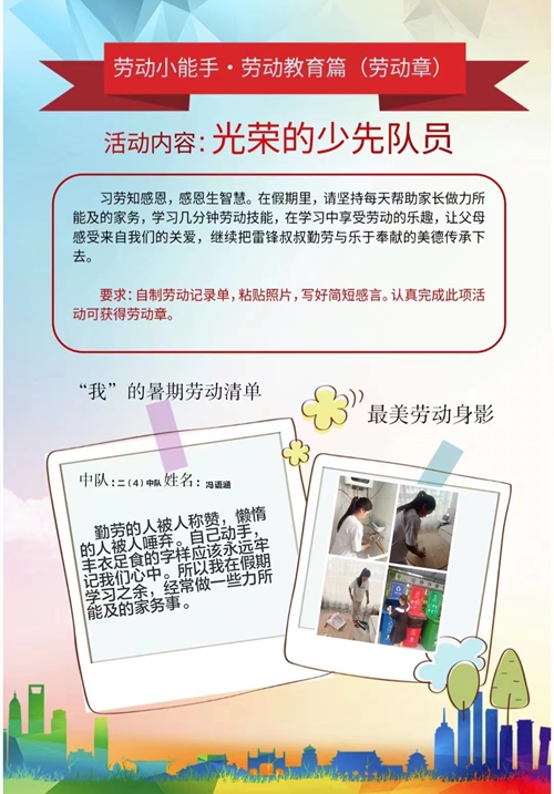 1691380113192693.jpg 图片2.jpg