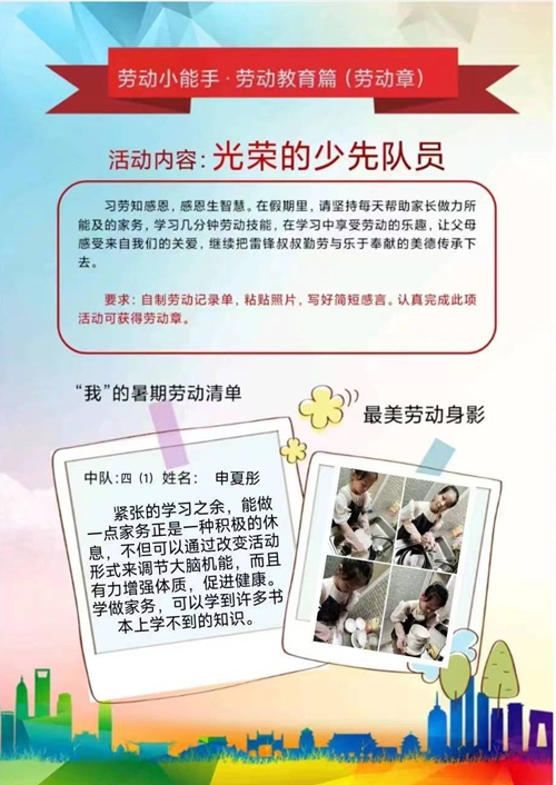 1691380204326490.jpg 图片3.jpg