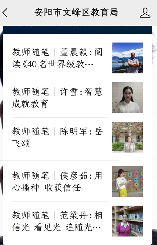 1691460854355238.jpg 图片4.jpg