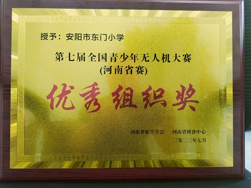 1691624338423976.jpg 微信图片_2023080723004626.jpg