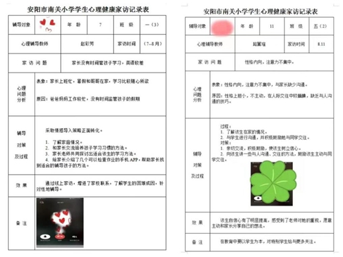 1692085705579193.jpg 图片2.jpg