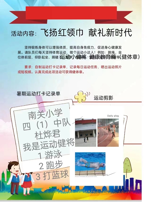 1692085952918028.jpg 2.jpg