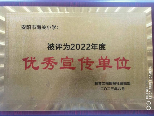 1692589346703549.jpg 微信图片_20230821084240.jpg