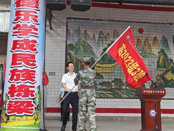 1692875555816851.jpg 书记授旗_proc.jpg