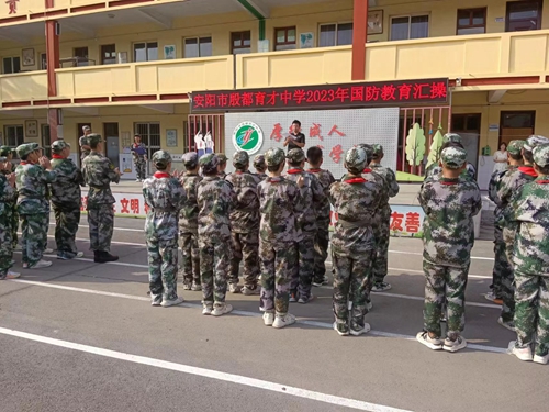 1693009206302049.jpg 微信图片_20230825163822.jpg