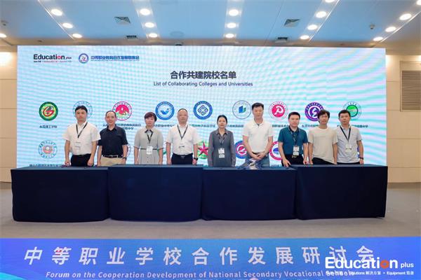 1693049024993028.jpg 微信图片_20230821103116_proc.jpg