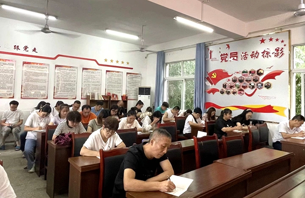 1693210600159675.jpg 8月25日政治学习 1.jpg