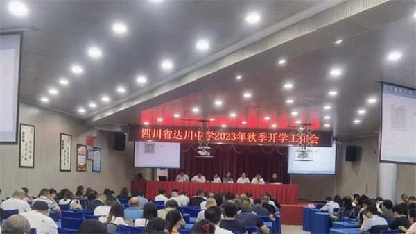 1693223585880000.jpg 会场 (1)_proc.jpg