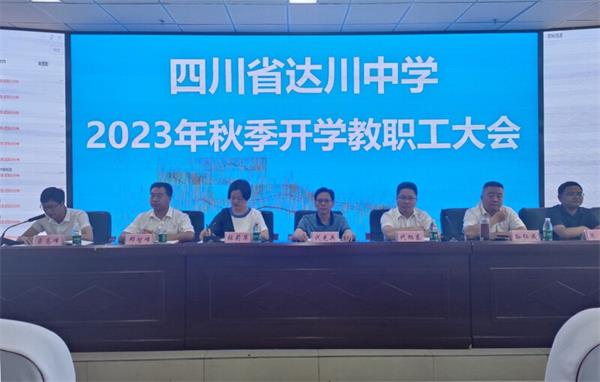 1693223603353079.jpg 主席台 (2)_proc.jpg