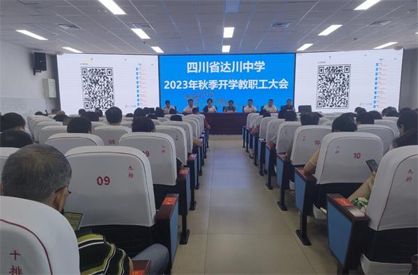 1693223617483835.jpg 会场 (2)_proc.jpg