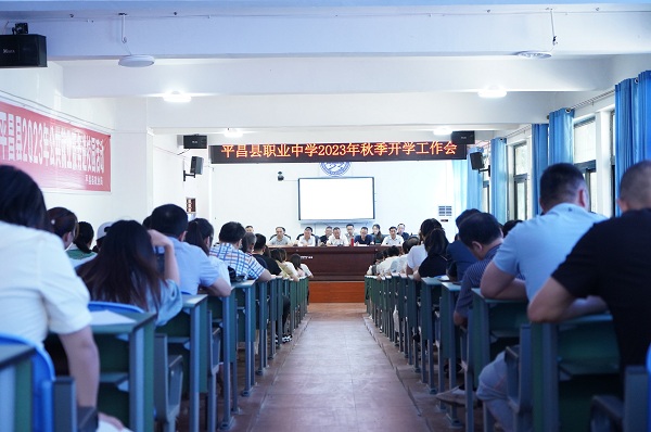 1693228945312425.jpg 2教师宣誓 (2).jpg