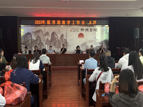 1693349684167712.jpg 微信图片_20230829215532.jpg