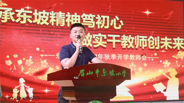 1693440195514162.jpg 校长杜科.jpg