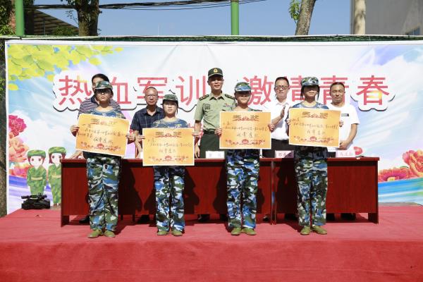 1693484339785463.jpg 优秀连队表彰_proc.jpg