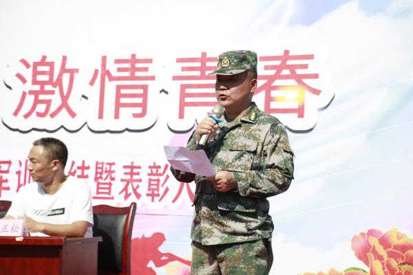 1693484400591748.jpg 教官代表发言_proc.jpg