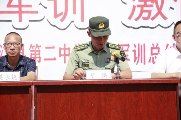 1693484413956808.jpg 万部长讲话_proc.jpg